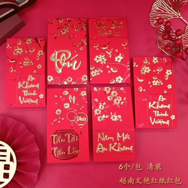 Khám Phá 10 Kiểu Bao Lì Xì Xưa, Phong Cách Vintage Gợi Nhớ Ký Ức 3 Bao Li Xi Thoi Xua 3 Khám Phá 10 Kiểu Bao Lì Xì Xưa, Phong Cách Vintage Gợi Nhớ Ký Ức | In Đồng Lợi | 3