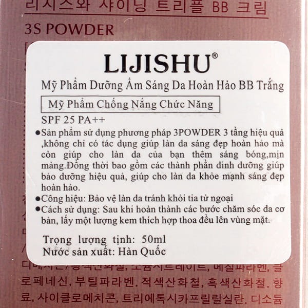 Tem Phụ Ngôn Ngữ Tiếng Việt