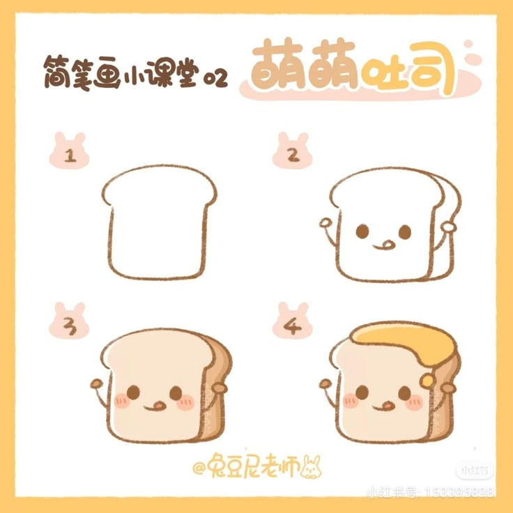 Hướng Dẫn Vẽ Sticker Cute