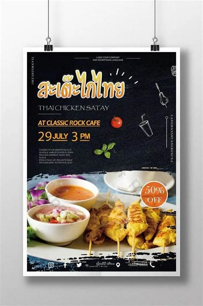 Thiết Kế Poster