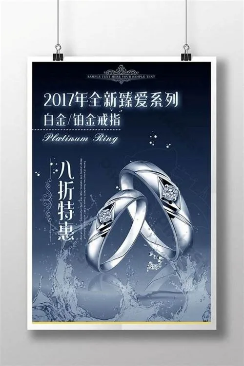 Mẫu Poster Trang Sức Bí Quyết Tăng Độ Nhận Diện Thương Hiệu Cho Doanh Nghiệp Trang Sức 11 Mau Poster Trang Suc 13 Mẫu Poster Trang Sức Bí Quyết Tăng Độ Nhận Diện Thương Hiệu Cho Doanh Nghiệp Trang Sức | In Đồng Lợi | 10