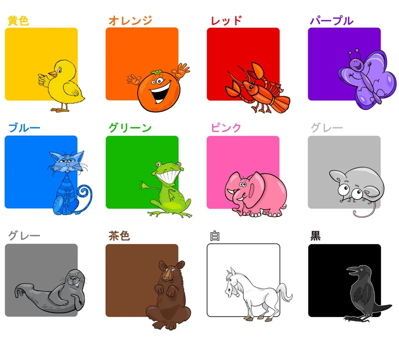 10+ Mẫu Flashcard Tiếng Nhật Cho Người Mới Bắt Đầu 5 Flashcard Tieng Nhat 06 10+ Mẫu Flashcard Tiếng Nhật Cho Người Mới Bắt Đầu