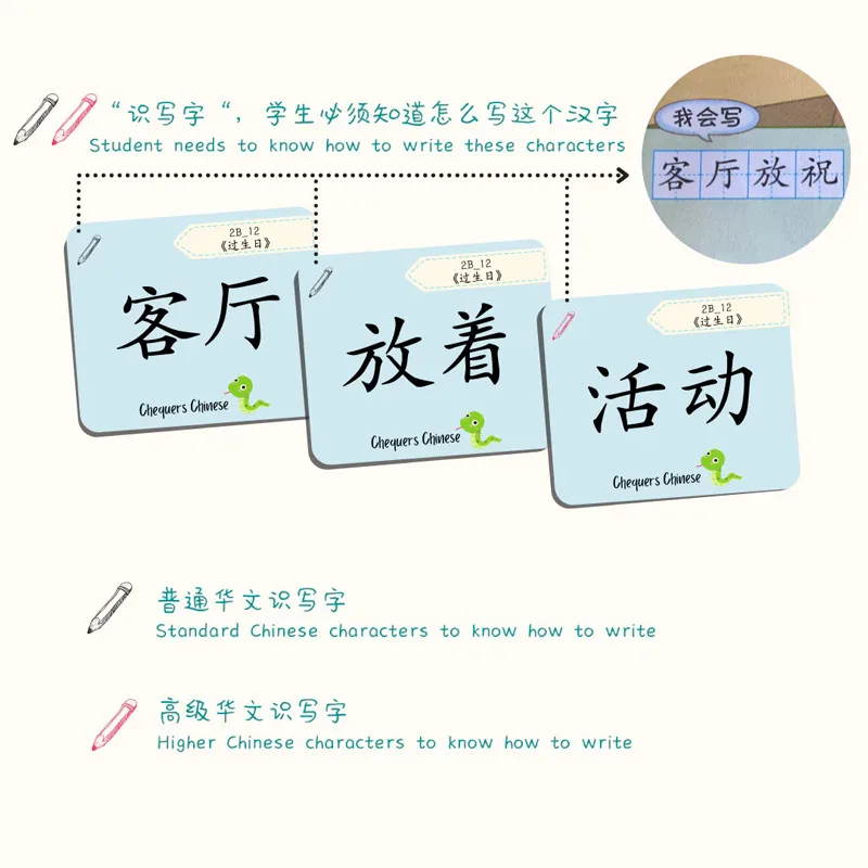 Ứng Dụng Flashcard Tiếng Trung Giúp Ghi Nhớ Hiệu Quả 2 Flashcard Tieng Trung 05 Ứng Dụng Flashcard Tiếng Trung Giúp Ghi Nhớ Hiệu Quả