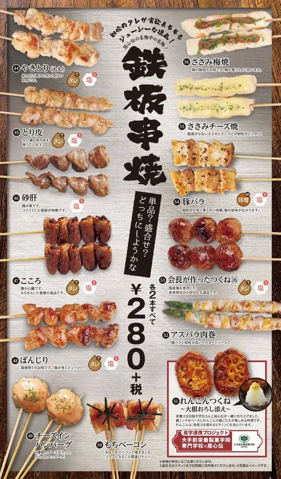 Top 20 Mẫu Menu Nhà Hàng Đẹp Được Yêu Thích Nhất Hiện Nay | In Đồng Lợi | 8