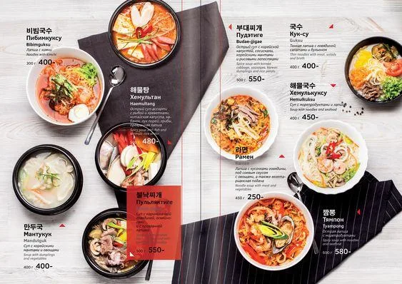 Top 20 Mẫu Menu Nhà Hàng Đẹp Được Yêu Thích Nhất Hiện Nay | In Đồng Lợi | 17