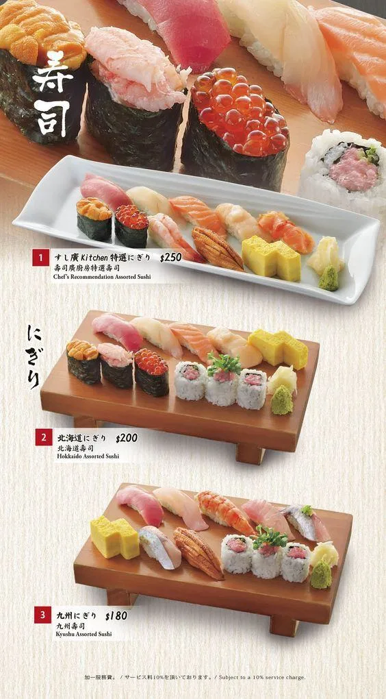 Top 20 Mẫu Menu Nhà Hàng Đẹp Được Yêu Thích Nhất Hiện Nay | In Đồng Lợi | 14